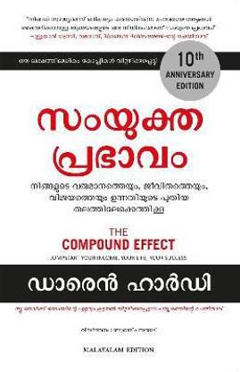 The Compound Effect