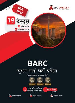 BARC Security Guard Recruitment Exam  - 2024 | 10 Full Length Mock Tests and 9 Sectional Tests (Solved MCQ Questions) with Free Access To Online Tests