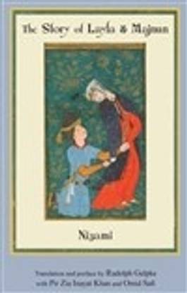 The Story of Layla & Majnun