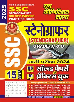 SSC Stenographer Grade-C and D (Hindi and English Medium) 15 Sets Solved Papers and Practice Book 2025