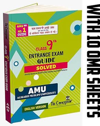 CONCEPTUM AMU CLASS 9 ENTRANCE GUIDE 2025 + 10 OMR SHEET SAME AS AMU PATTERN FOR PRACTISE