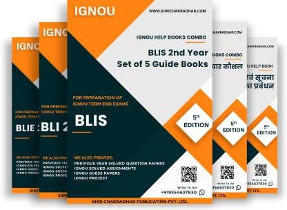 BLIS 2nd Year IGNOU Study Material Combo in Hindi Medium (Set of 5 IGNOU Guide Books including BLI 225, BLIE 226, BLIE 227, BLIE 228 & BLIE 229) (Library and Information Sciences) with Latest Solved PYQs & Chapter-Wise Questions  - Get the PDF of this book at Rs. 99, WhatsApp us at +919354637830, or visit our website shrichakradhar.com.