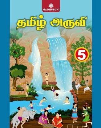 Tamil Aruvi – 5