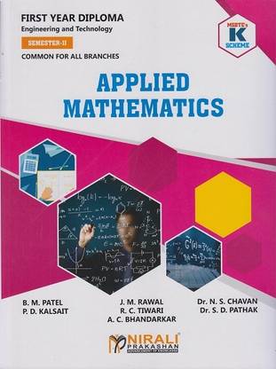 Applied Mathematics (MSBTE K Scheme – Semester 2 – First Year Diploma Course In Engineering And Technology – Common For All Branches (312301))