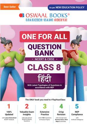 Oswaal One For All Question Bank NCERT & CBSE, Class-8 Hindi (For 2023-24 Exam)