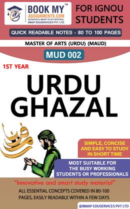 IGNOU MUD 002 Urdu Ghazal Quick Readable Notes | Important Topic-wise Conceptual Notes | Master of Arts (Urdu) (MAUD)