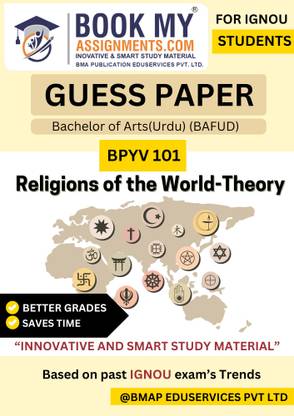 BPYV 101 IGNOU Religions of the World-Theory Exam-Oriented Book | BA Philosophy Course Material | Guess Paper with Most Important Questions | 80 GSM Paper Quality