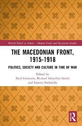 The Macedonian Front, 1915-1918