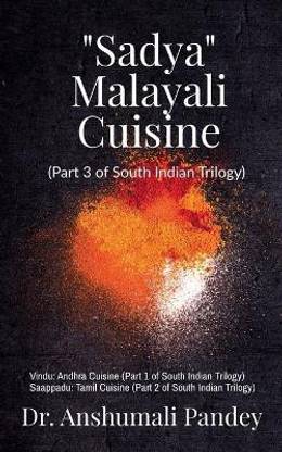 Sadya - Malayali Cuisine  - Part 3 of South Indian Trilogy