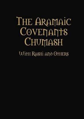 The Aramaic Covenants Chumash