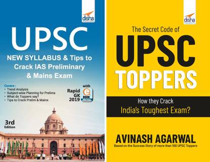 The Secret Code of Upsc Toppers with New Syllabus of IAS Preliminary and Mains Exam