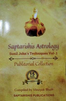 Saptarishis Astrology Magazine- Sunil John's Techniques vol-1 compiled by Vinayak Bhatt - Saptarishis Astrology Magazine- Sunil John's Techniques vol-1 compiled by Vinayak Bhatt with 108 Disc