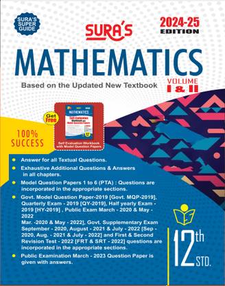 SURA`S 12th Std Mathematics Volume 1 and 2 Exam Guide in English Medium 2024-25 Edition