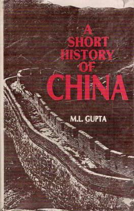 A short history china with 1 Disc