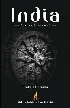 India - Across & Around