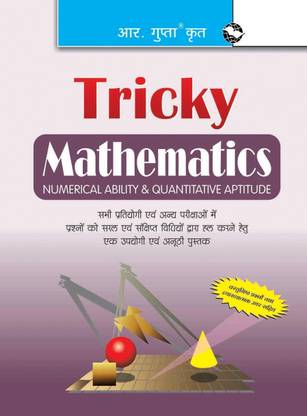 Tricky Mathematics: Numerical Ability & Quantitative Aptitude