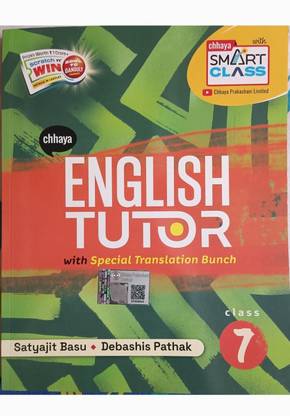English Tutor (class 7)