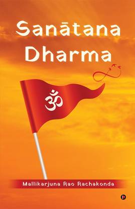 Sanātana Dharma