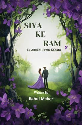 SIYA KE RAM: Ek Anokhi Prem Kahani