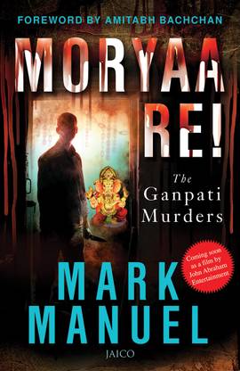 Moryaa Re!  - The Ganpati Murders