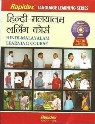 Set-Hindi Malyalam Learning Course