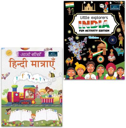 INDIA Activity & Sticker Book+Aao Sikhe Hindi Matraaye Activity Book (Set of 2)