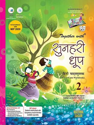 Together With Sunehri Dhoop for Class 2