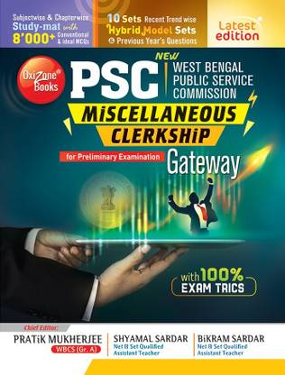 WBPSC Clerkship & Miscellaneous Gateway (Bengali Version)