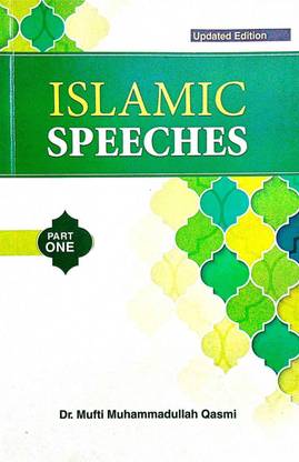 ISLAMIC SPEECHES  - Speeches with 1 Disc