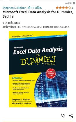 Microsoft Excel data analysis for domestic third edition