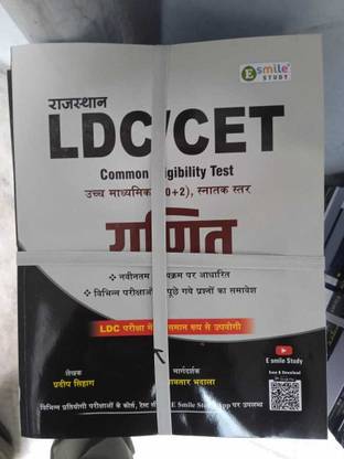 SMILE LDC GANIT 2024