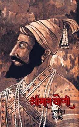 Shriman Yogi