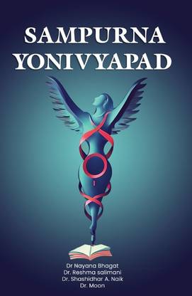 Sampurna Yonivyapad