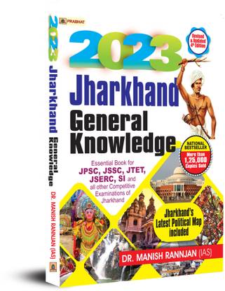 Jharkhand General Knowledge - 2023 Essential Book for Jpsc, Jssc, Jtet, Jserc, Si and All Other Competitive Exam of Jharkhand