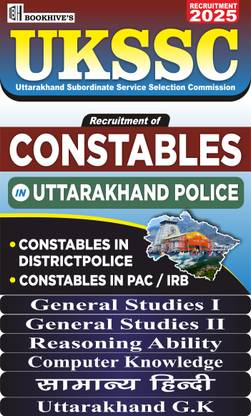 UKSSSC Uttarakhand UK Police Constable 2024-2025(Set of 6 Books)