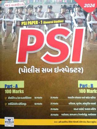 PSI Police Sub Inspector- PSI Paper-1 ( General Studies) (Part A & B) By World Inbox (2024 Edition)