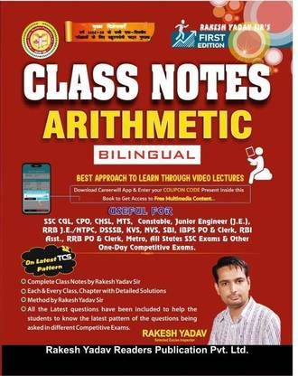 Rakesh Yadav Maths Class Notes Arithmetic Bilingual | For All Government Job Exams | Best Maths Book for SSC | Latest Edition
