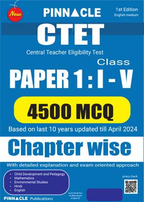 CTET (Central Teacher Eligibility Test) Paper I Class ( I - V ) 4500 mcq chapter-wise last 10 years English medium