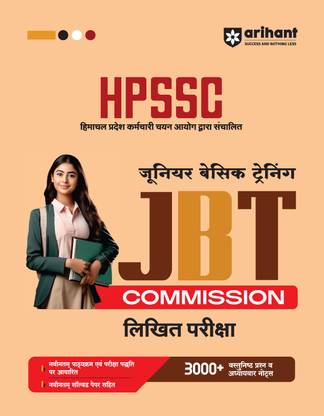 Arihant STUDY GUIDE FOR HPSSC JBT COMMISSION LIKHIT PARIKSHA I WITH COMPLETE SYLLABUS, PRACTICE QUESTIONS, AND SOLVED PAPERS FOR HPSSC JBT I REVISED EDITION