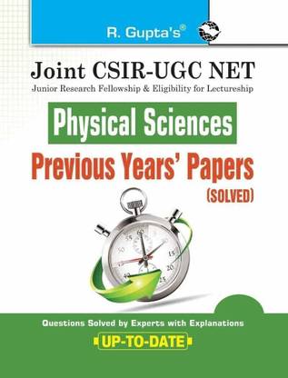 Joint CSIR-UGC NET: Physical Sciences - Previous Years' Papers (Solved)