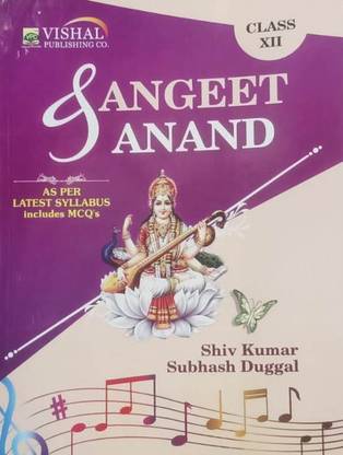 SANGEET ANAND CLASS-XII (AS PER LATEST SYLLABUS INCLUDES MCQ'S)