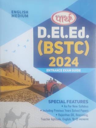 Parth D.EL.ED (BSTC) ENTRANCE EXAM GUIDE ENGLISH MEDIUM 2024