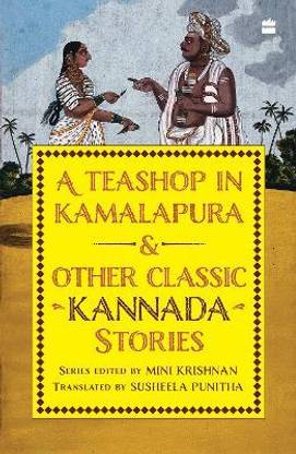 A Teashop In Kamalapura And Other Classic Kannada Stories