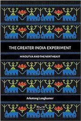 The Greater India Experiment