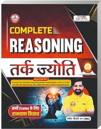 Complete Reasoning Tark Jyoti Updated 2025 Books By Ankit Bhati Sir & Sandeep Chaudhary Sir Rwa