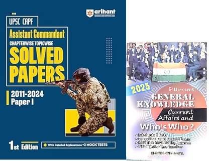 Arihant UPSC CAPF Assistant Commandant Chapterwise Topicwise Solved Papers 20112023 Paper | 2 Mock Tests | Detailed and comprehensive explanations | Question papers are covered from (2011 to 2023)&
UPKAR GENERAL KNOWLEDGE 2025