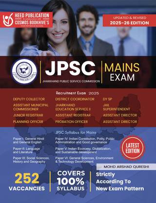 JPSC (Jharkhand Public Service Commission) - Mains