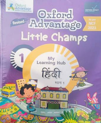 Oxford Advantage (Little Champs) My Learning Hub Hindi 1 ( Set of 3 Books)