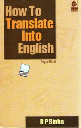 How to Translate into English
