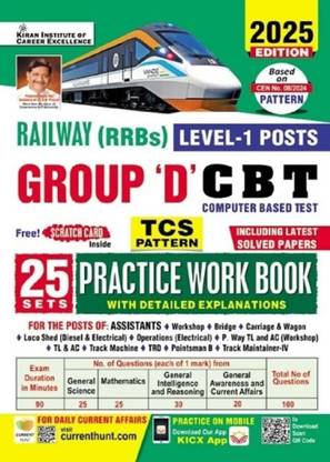 Railway Group D Level 1 Posts Practice Work Book Including Solved Papers 2025 Edition (English Medium) (5252)